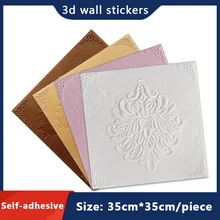 12PCS Self-Adhesive 3D Wall Stickers DIY Waterproof Foam Wallpaper Children's Room Kitchen Background Wall Home Decora