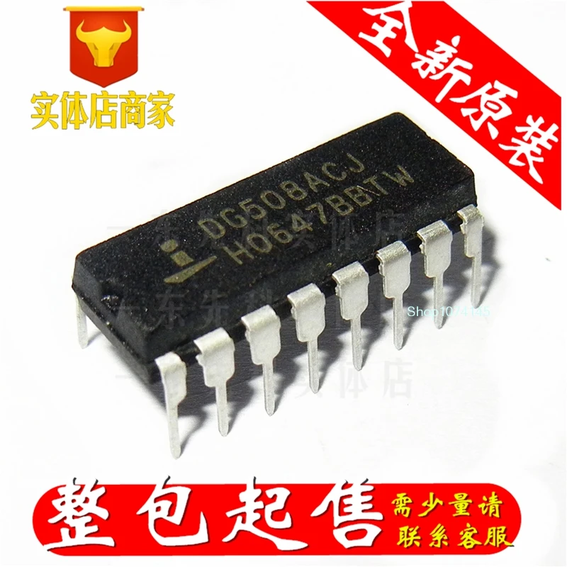 10 шт./лот DG508ACJ DIP/