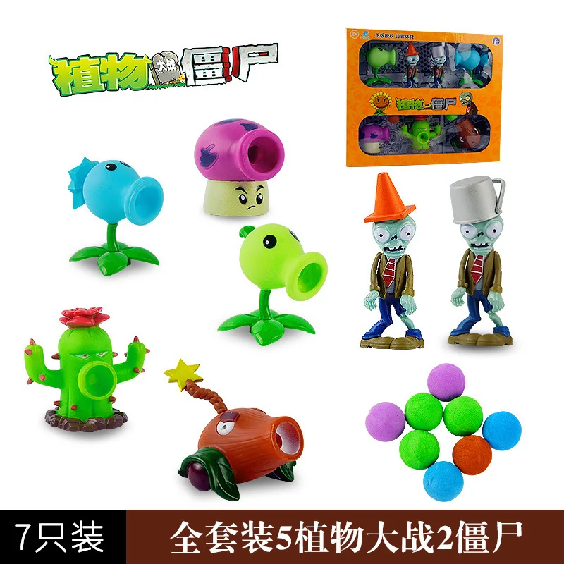 

Hot Selling Toy Plant War Zombie 2 Full Set-Emission Boxed 12-Doll Peas Ice Hot Selling