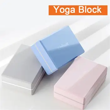 

High Density EVA Yoga Block Brick Sports Exercise Gym Foam Workout Stretching Aid Uxiliary Tool For Children Yoga Beginners