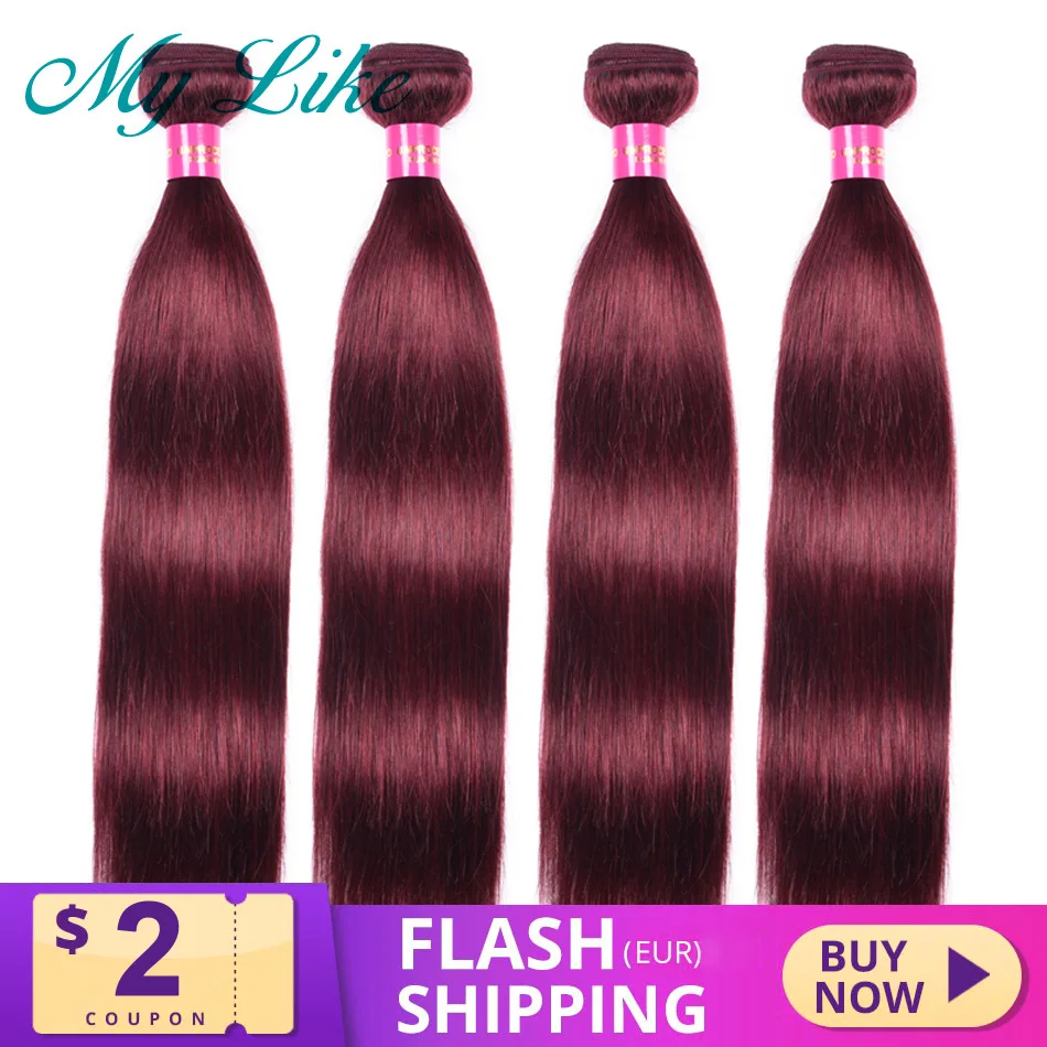 

My Like 99j Brazilian Straight Hair Bundles Burgundy Brazilian Hair Weave Bundles 1 or 4 Pieces 100% Human Hair Bundles Non remy