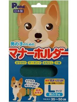 

PREMIUM PET JAPAN Protective pants belt hygienic Premium Pet Japan Toilet and labeling for dogs L