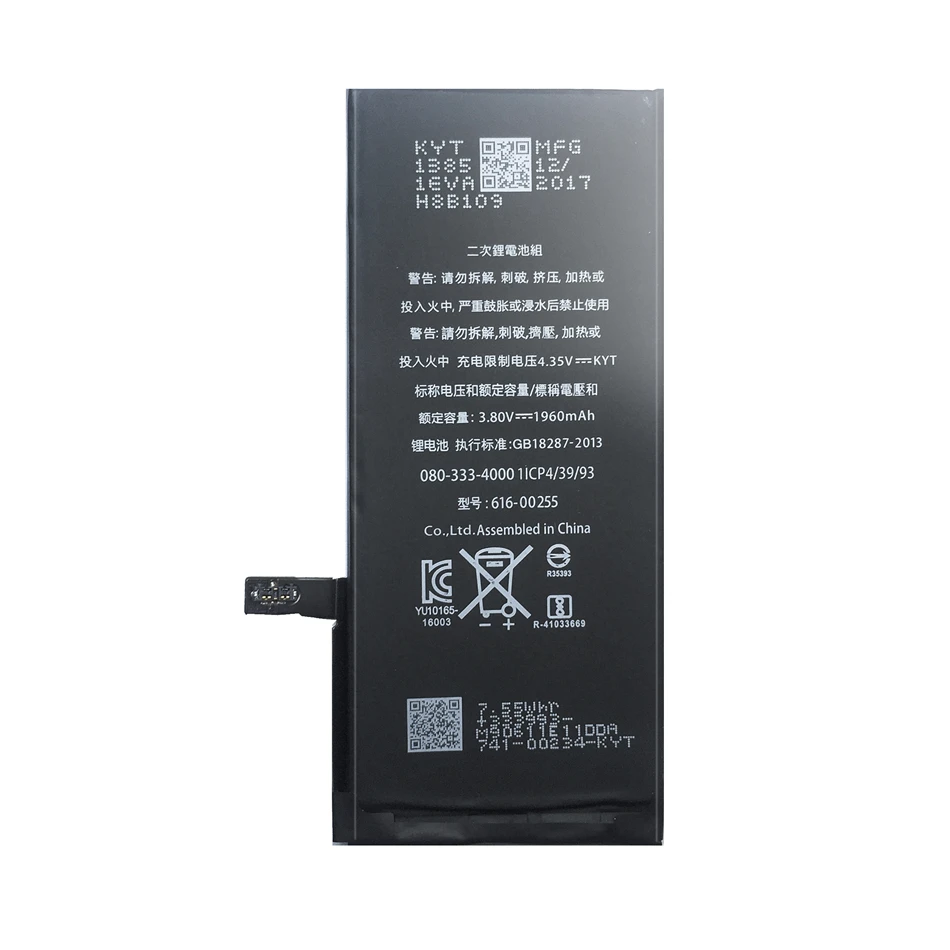 Аккумулятор для Apple iPhone 7 8 Plus SE 7Plus 8 Plus iPhone7 iPhone8 7G 8G мобильный телефон Литий-полимерный Bateria Бесплатные инструменты
