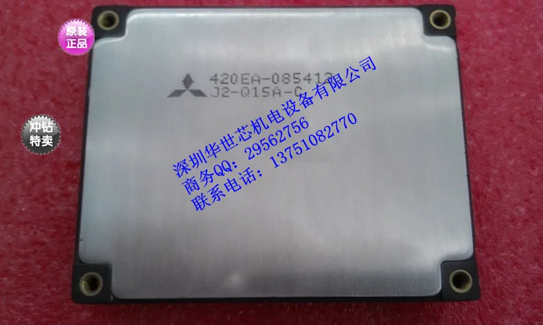 Хорошая J2-Q15A-C J2-Q15A-B J2-Q15A-A модуль- SZHSX