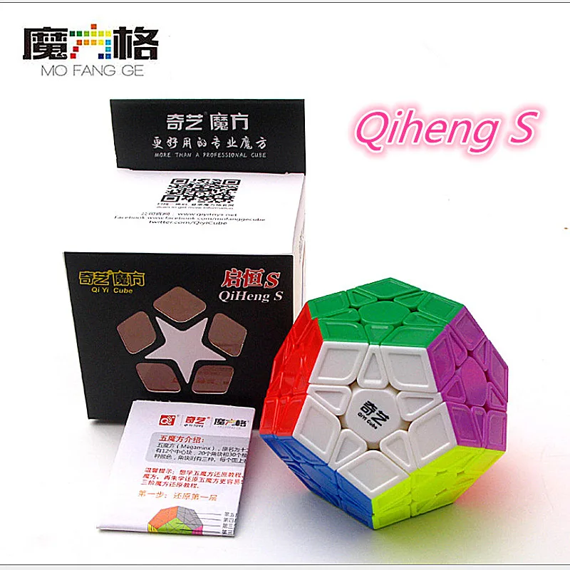 Qiyi cube qiheng S 3x3x3 megaminxeds волшебный куб qiyi 12 Сторон 3x3x3 скоростной куб qiyi 3x3 megaminxeds Головоломка magic cubo