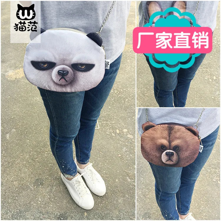 

Jungle Animal Cat Bag with Chain Shoulder Bag Shoulder Cat Head WOMEN'S Bag