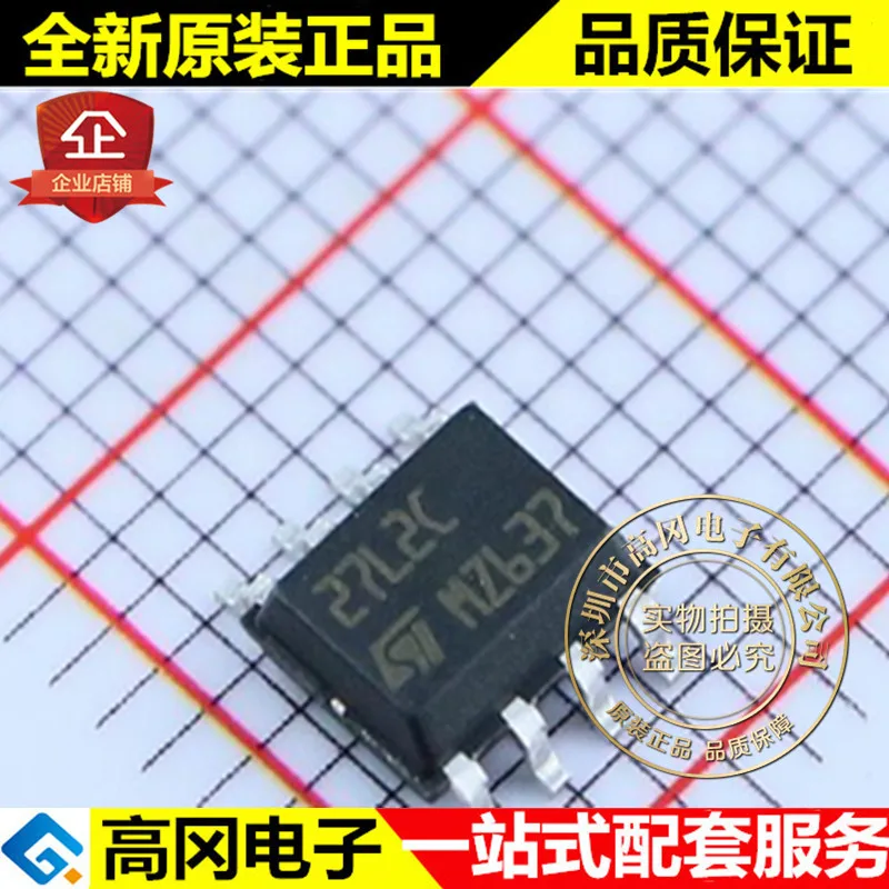 5 шт. TS27L2CDT SOIC-8 27L2C TS27L2 ST