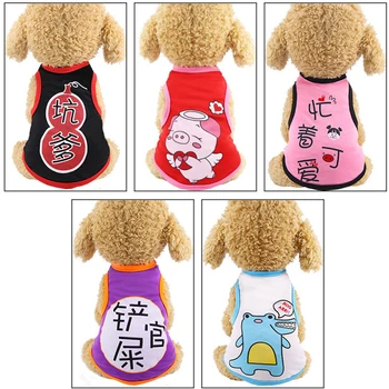 

Economical T-Shirt Soft Small Dogs Clothes Cute Pet Dog Cat Clothes Cartoon Clothing Summer Shirt Casual Vests Pet Supplies