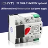 ICHYTI 2P 100A 220V Mini ATS Automatic Transfer Switch Electrical Selector Switches Dual Power Switch For Solar energy ► Photo 2/6