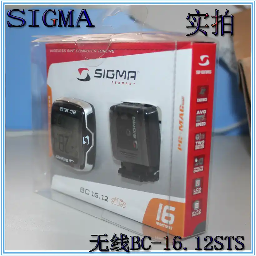 sigma bc16