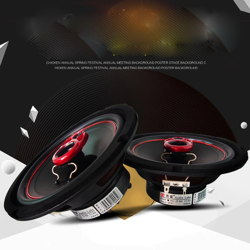 40W 4 Ohm 6.5 Inch Car Coaxial Horn Speaker Car