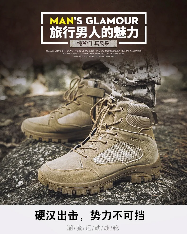 Men Desert Tactical Shoes Military Combat Boots Comfortable Outdoor Hiking Trekking Boots for Men Mountain Sneakers