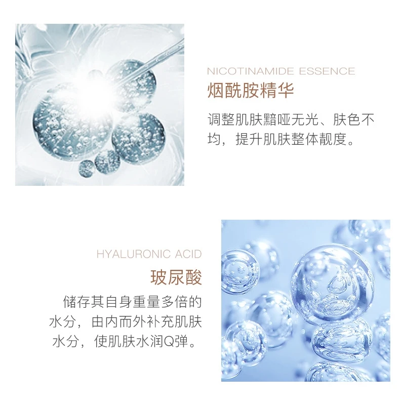 VENZEN 5pcs-набор Nicotinamide Hydra Набор для ремонта увлажняющий и свежий набор для ухода за лицом