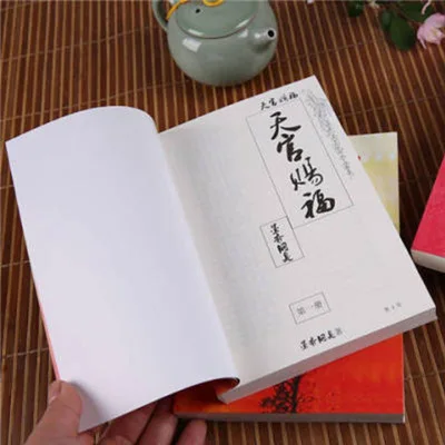 4 книжки/набор книга китайской фантастической новой фантастики Tian Guan Ci Fu