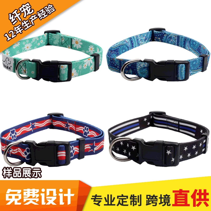 

Dog Neck Ring Personalized Thermal Transfer Dog Hand Holding Rope Neck Ring Pet Supplies