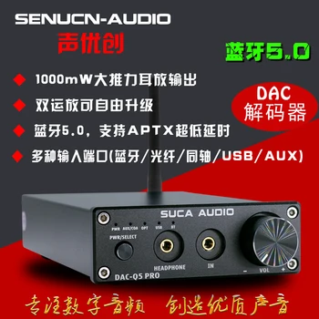 

Sound Creation Bluetooth 5.0 Audio Frequency Dac Decoder Hifi Have A Fever Non Destructive Digital Usb Turntable Decode Ear
