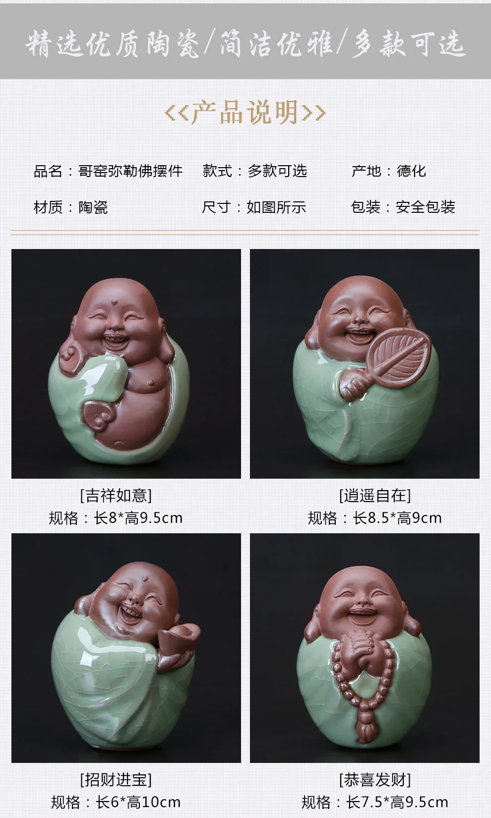 Manufacturers Direct Selling Geware Tea Ornaments Creative Figure Home Decoration Crafts Ceramic Chinese Style Decoration Tea Ce