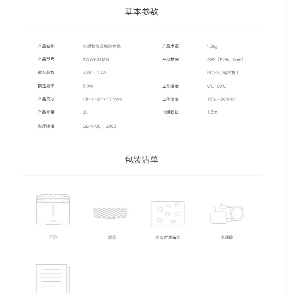 QQ截图20200515185055