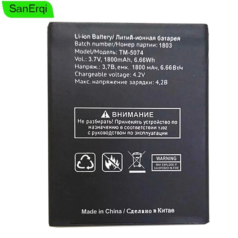 TM-5074 TM 5074 TM5074 аккумулятор для мобильного телефона TeXet TM-5074 3,7 V 1800mAh