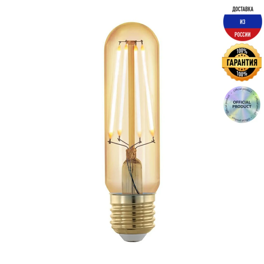 Лампа светодиодная филаментная диммируемая Eglo E27 4W 1700К золотая 11697 | Лампы и