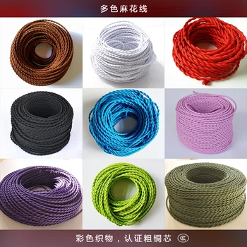 

2*0.75mm Vintage Twisted Electrical Wire Beige Textile Cable Edison Vintage Lamp Cord Braided Retro Pendant Light Lamp Wire 10M