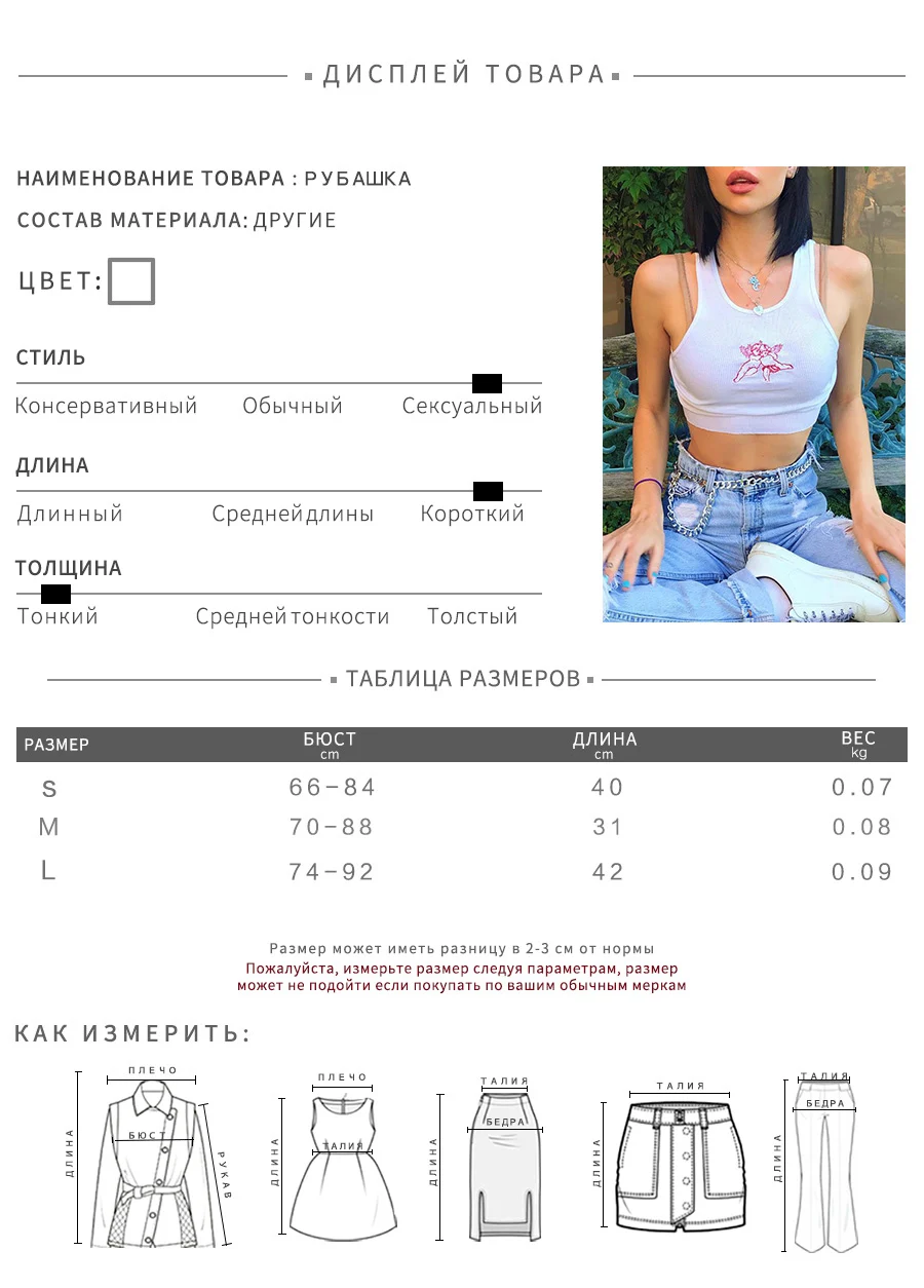 Sisterlinda укороченный топ с открытыми плечами, повседневные топы с вышивкой, новинка, белые короткие женские Повседневные Вечерние топы без рукавов, вязаный Топ Mujer