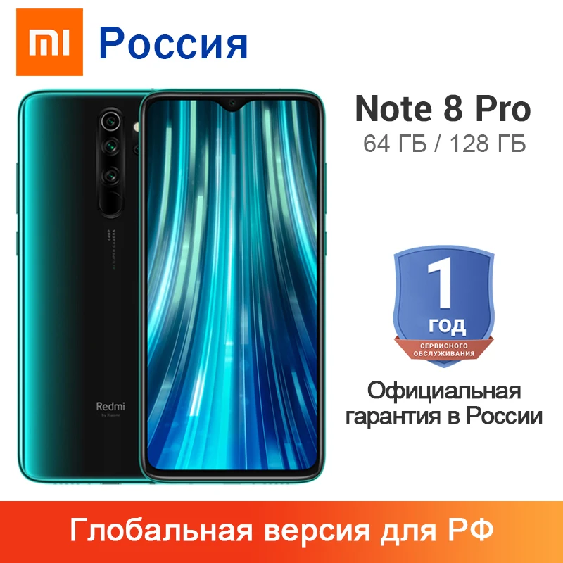 

Global Version Xiaomi Redmi Note 8 Pro 6GB 64GB / 128GB 64MP Quad Camera Smartphone 4500mAh Helio G90T Octa Core Cellphone NFC