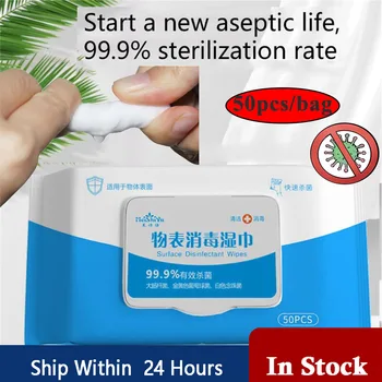 

50pcs Disposable Disinfection Pads Object Surface Antiseptic Alcohol Swabs Cleaning Sterilization Wet Wipes