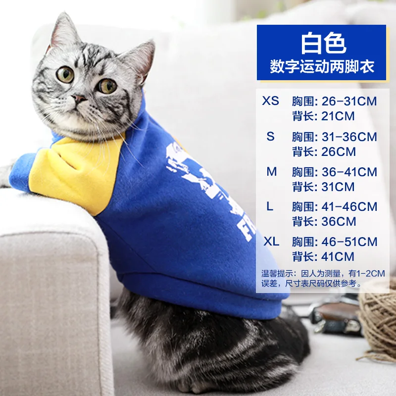 Одежда для кошек, короткая, без волос, для кошек, для питомцев, для кошек, синяя, для кошек, Гарфилд, складная бижутерия для ушей, милая Одежда для кошек BB5WY043