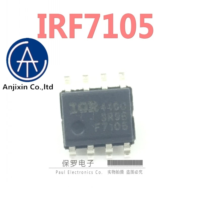 

10 шт. 100% оригинальный новый MOS FET IRF7105 F7105 SOP-8 в наличии
