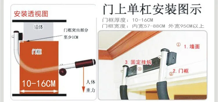 Generation Chin-up Indoor Horizontal Bar Household Door Frame Door Wall Family Single Pole Sports Supplies Fitness Equipment