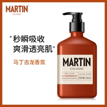 Мартин мужской лосьон для тела увлажняющий лосьон для тела для кожи против растрескивания