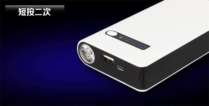 car jump starter11