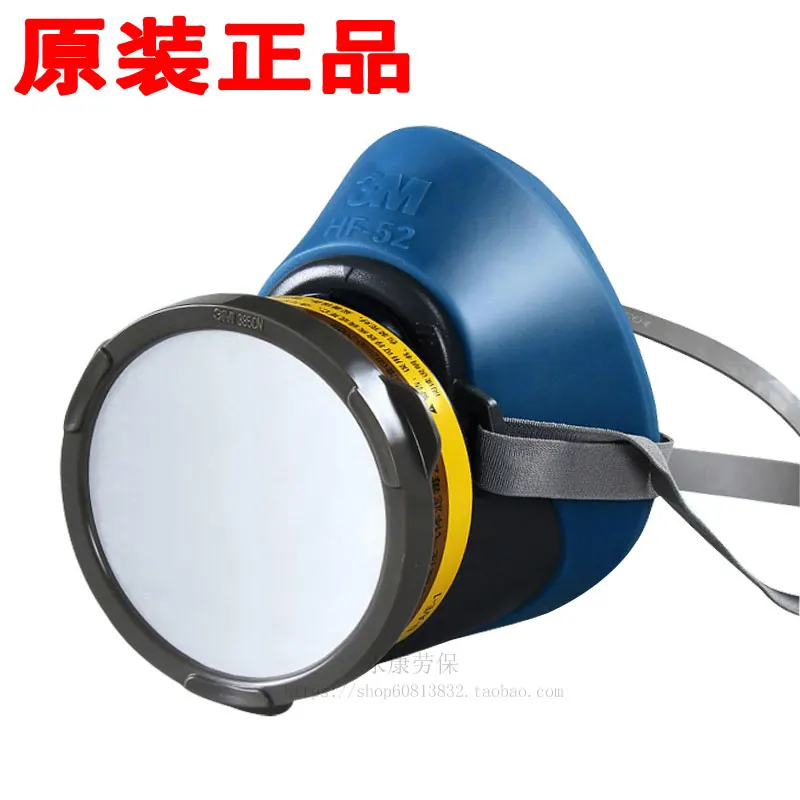 

HF-52 силиконовый пылезащитный чехол, органический пар, запах и твердые частицы, пылезащитный 3200 обновление 5217