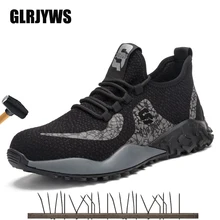 Мужская Рабочая защитная обувь со стальным носком; Прочная уличная защитная обувь с защитой от проколов; ботильоны; повседневные кроссовки