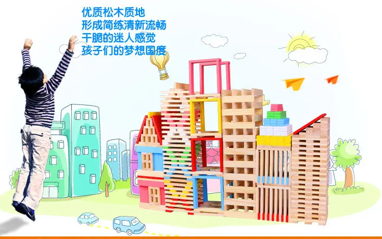 

Wooden 150 PCs to Build Building Blocks Children'S Educational Space Thinking Toy Wood 3-8-Year-Old Balance Domino