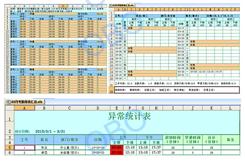 MM17S套装_09