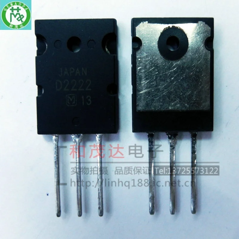 5 шт. новые оригинальные 2SD2222