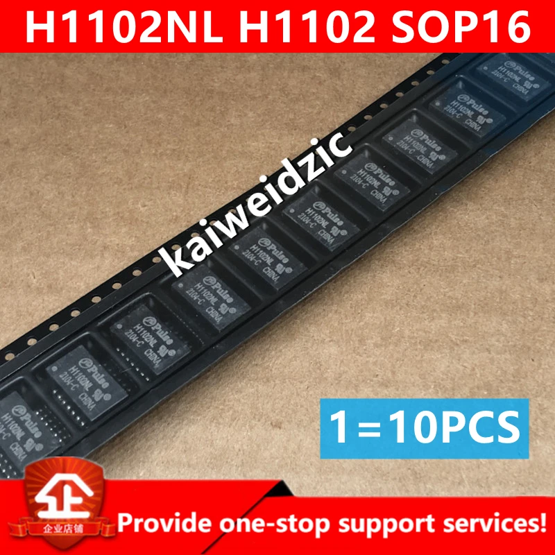 Kaiweikdic новый импортный оригинальный H1102NL H1102 сетевой порт трансформатор LAN