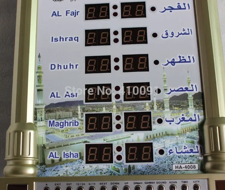 Presentes Islâmicos, Iqamah, Athan Muslim Prayer Clock, Alharameen Clock