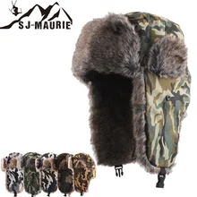 Уличные охотничьи шапки для кемпинга зимняя мужская теплая Военная Тактическая шапка Флисовая теплая меховая шапка унисекс Лыжная зимняя спортивная шапка