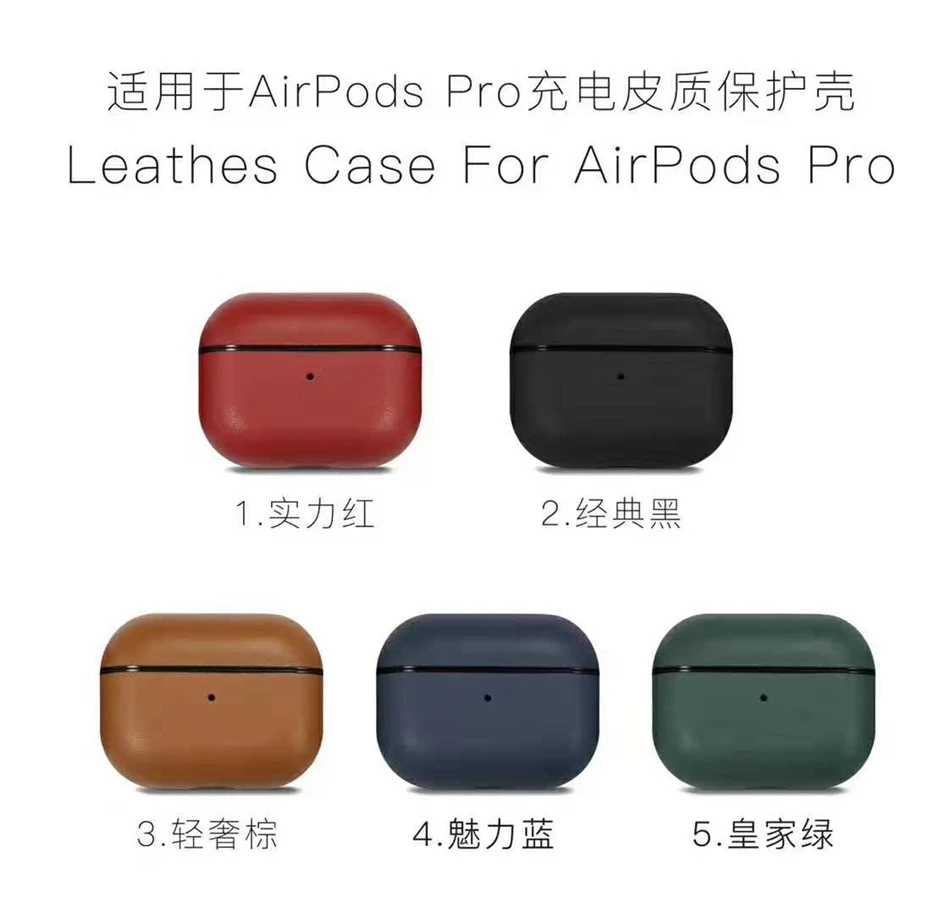 Кожаный чехол для наушников для Airpods Pro чехол Модный Цветной чехол для Apple Air Pods Pro 3 Наушники Earpods Наушники зарядка коробка