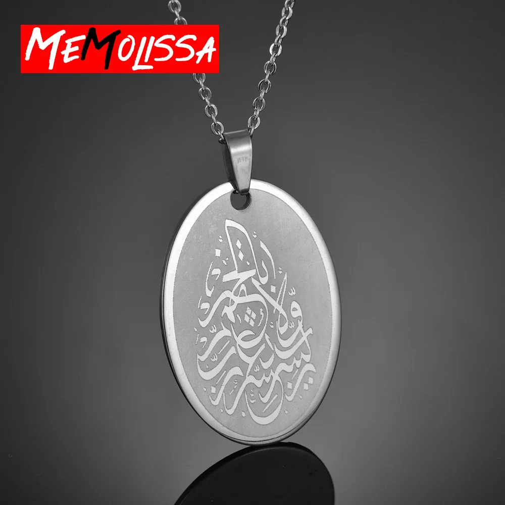 Новинка ожерелье из нержавеющей стали с надписью Allah и арабским принтом