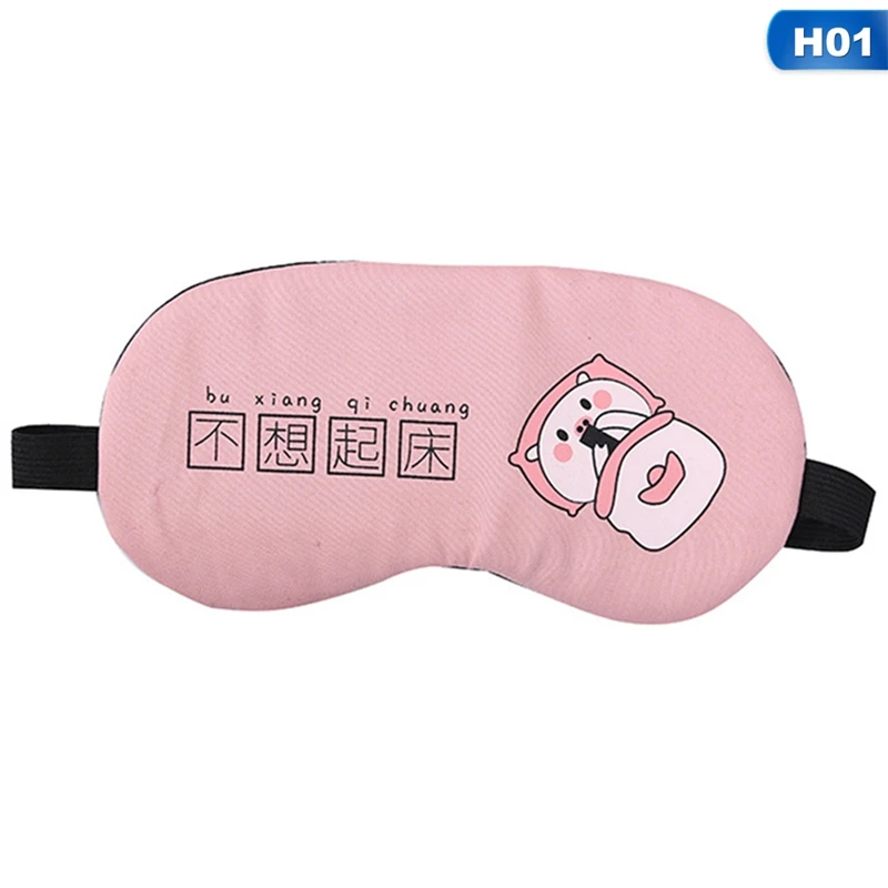 1 Cute Cartoon Soft Eye Sleep Aid Mask with Comfortable Ice Gel Travel Rest Eye Shade Cover Blindfold Eye Care Tools - Цвет: 1