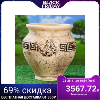 

Cache-pot "Greece" 20 l