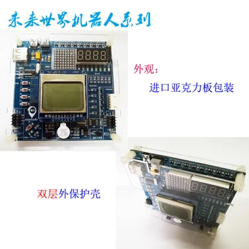 

51 Single Chip STC15F2K60S2 Learning Board Development Board IAP Series Minimum System Experiment Board Kit