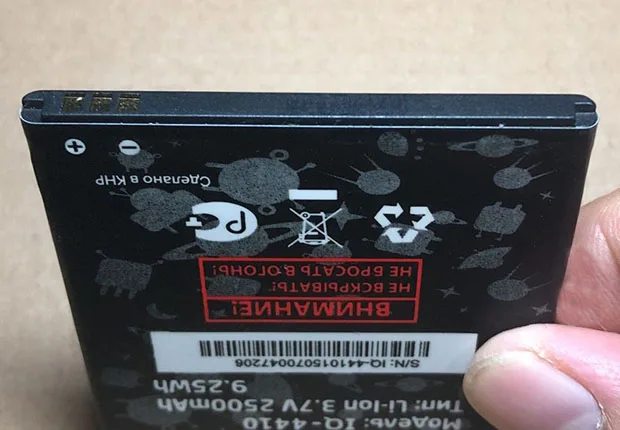 Аккумулятор 2500mAh 3,7 V для мобильного телефона FLY IQ-4410