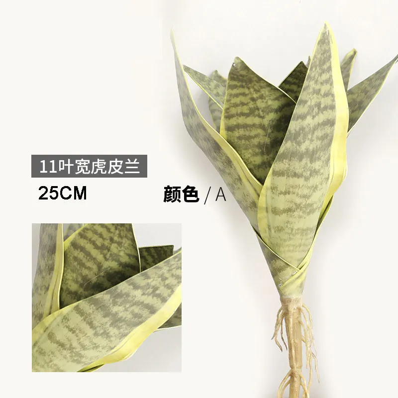 11 leaves 25cm A Искусственные цветы Яркие зеленые растения Тигр Пиран растения для домашнего сада офиса Свадебные украшения - Цвет: 11 leaves 25cm A