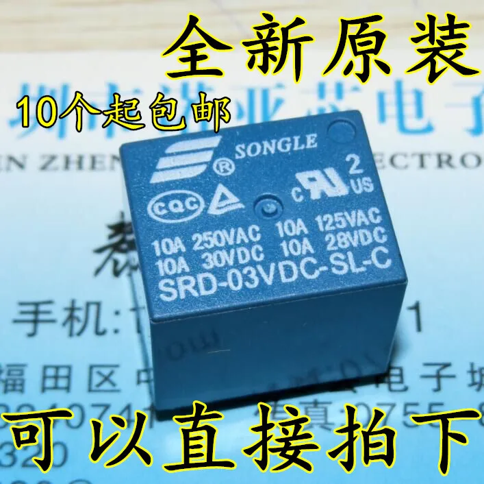 5 шт./лот абсолютно оригинальное реле питания SRD-03VDC-SL-C SRD-3VDC-SL-C 3V 5 футов