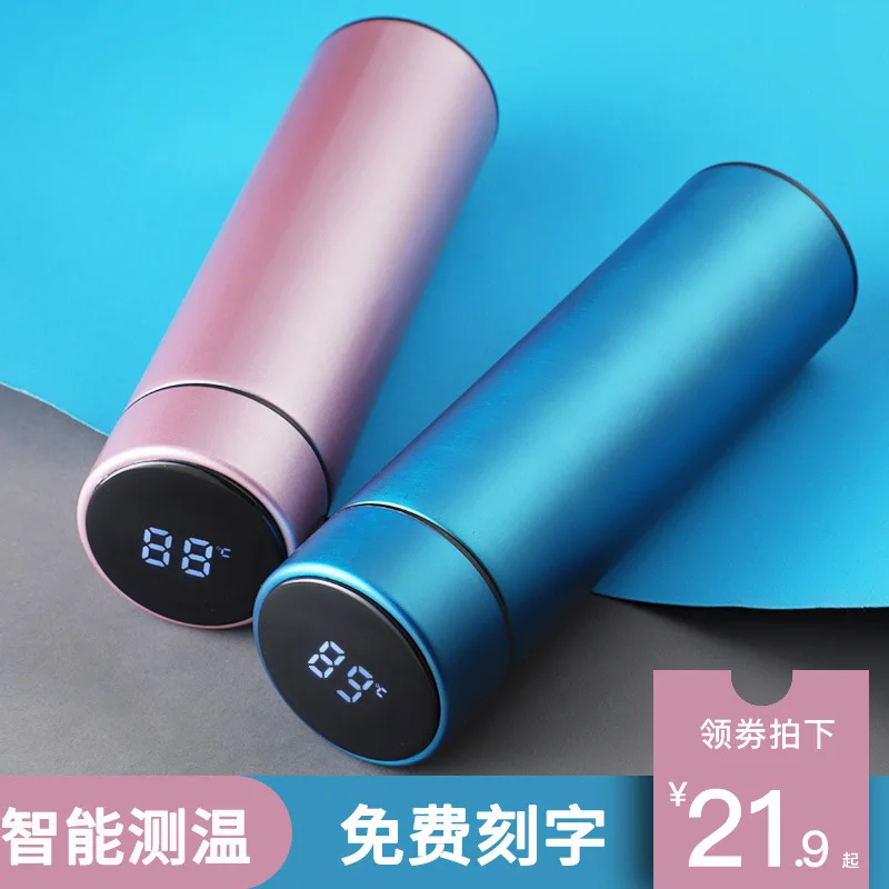

Smart Insulated Cup Men Portable Trend INS-Style Women's Tennis Red Belt Display Temperature of Temperature Measurement Students